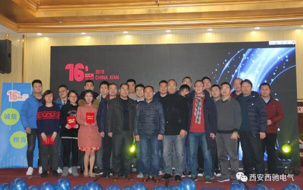 西馳徐革平 西馳徐革平