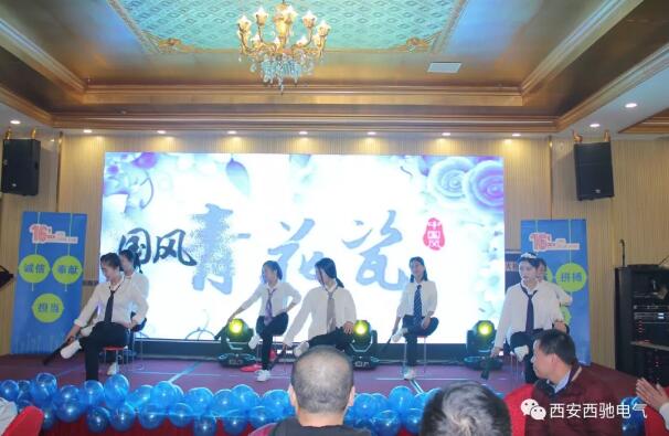 西馳商務部 西馳商務部