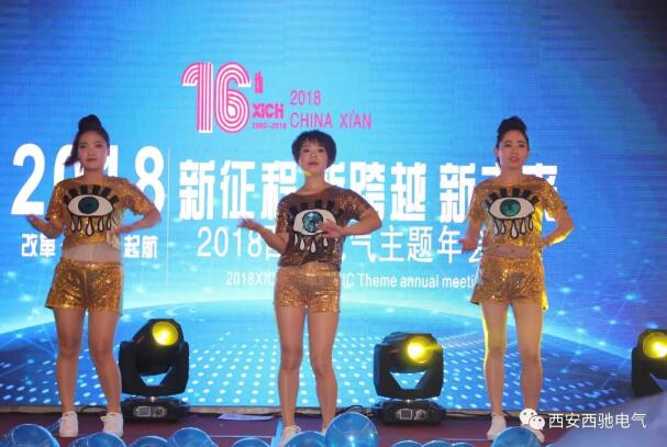 西馳生產部 西馳生產部