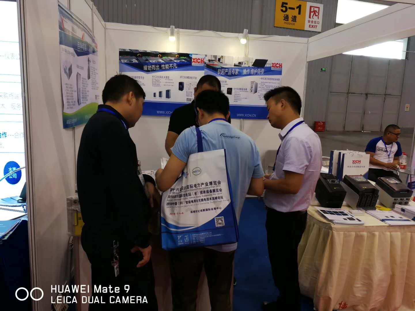 西馳家族產品參展四川電力產業博覽會(圖4) 西馳家族產品參展四川電力產業博覽會(圖4)