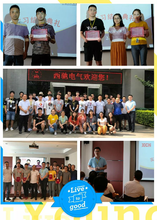 理工大實(shí)習(xí)學(xué)生 理工大實(shí)習(xí)學(xué)生