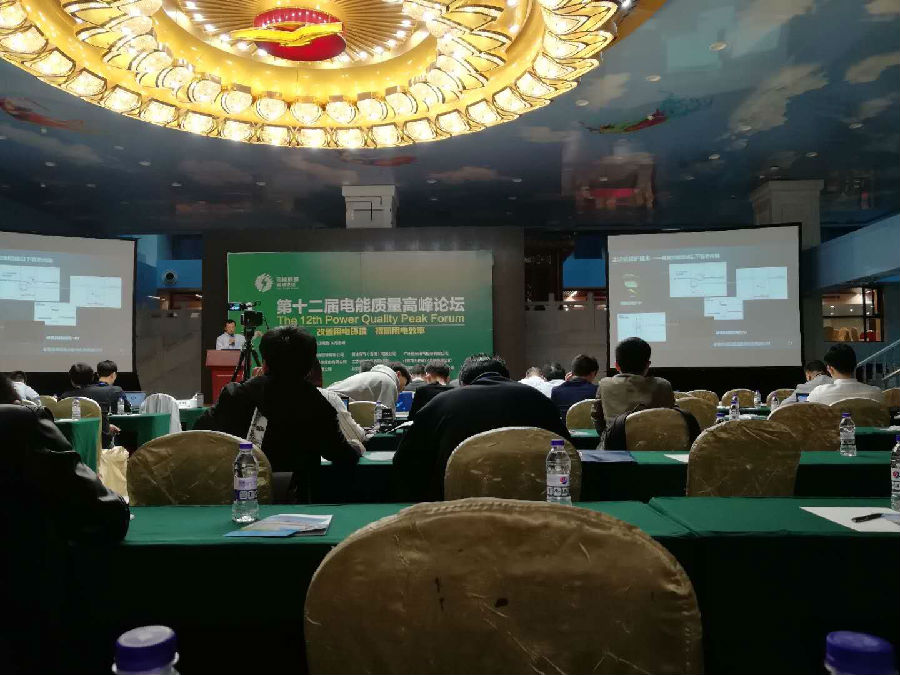 電能產品專業推介 西馳品牌精準營銷(圖1) 電能產品專業推介 西馳品牌精準營銷(圖1)