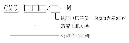 CMC-M系列數碼智能型電機軟起動器/軟啟動器(圖1) CMC-M系列數碼智能型電機軟起動器(圖1)