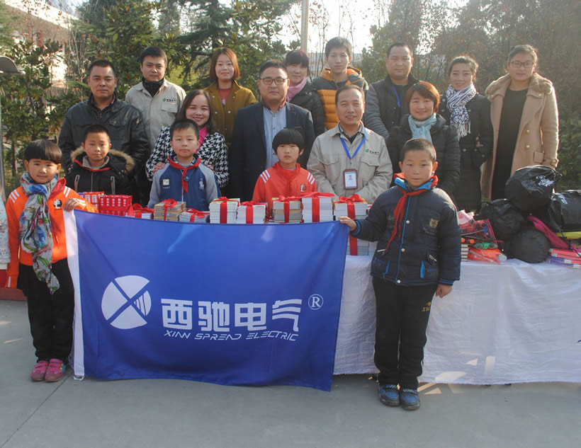 西馳電氣愛心永豐小學暖冬行(圖3) 西馳電氣愛心永豐小學暖冬行(圖3)