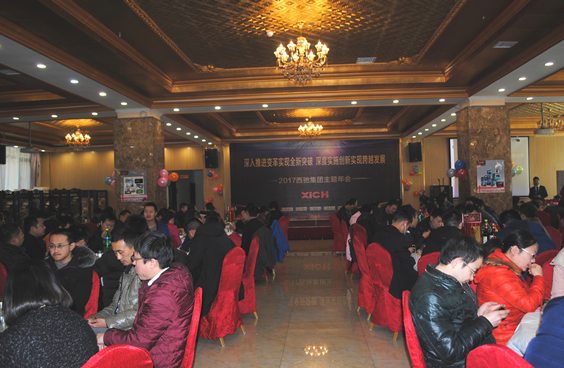 2017西馳集團(tuán)主題年會(huì)(圖9) 2017西馳集團(tuán)主題年會(huì)(圖9)