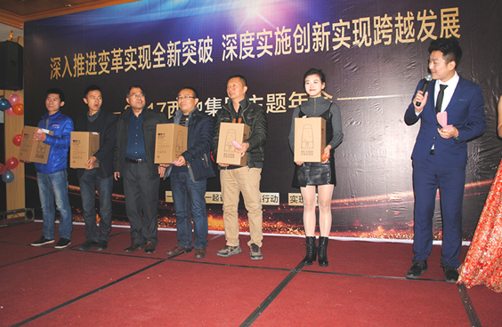 2017西馳集團(tuán)主題年會(huì)(圖13) 2017西馳集團(tuán)主題年會(huì)(圖13)