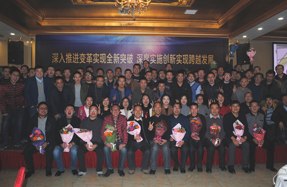 2017西馳集團(tuán)主題年會(huì)(圖14) 2017西馳集團(tuán)主題年會(huì)(圖14)