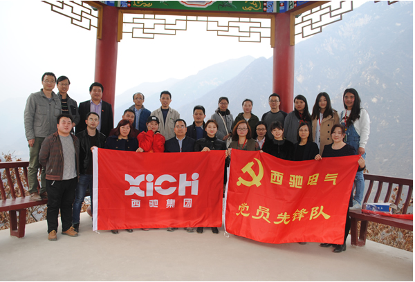 “春動西馳 綠滿秦嶺”公益植樹活動(圖4) “春動西馳 綠滿秦嶺”公益植樹活動(圖4)