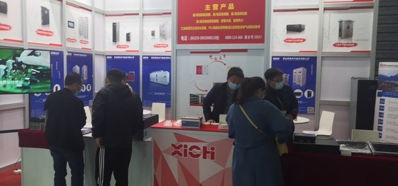 馳騁EP電力展|西馳電氣備受關注(圖4) 馳騁EP電力展|西馳電氣備受關注(圖4)