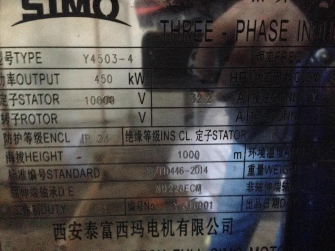 【內(nèi)蒙古】熱點行業(yè)—高壓軟起動裝置(圖2) 【內(nèi)蒙古】熱點行業(yè)—高壓軟起動裝置(圖2)