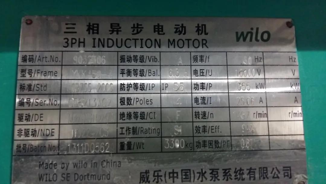 汽車行業(yè)—高壓軟起動(dòng)裝置(圖4) 汽車行業(yè)—高壓軟起動(dòng)裝置(圖4)
