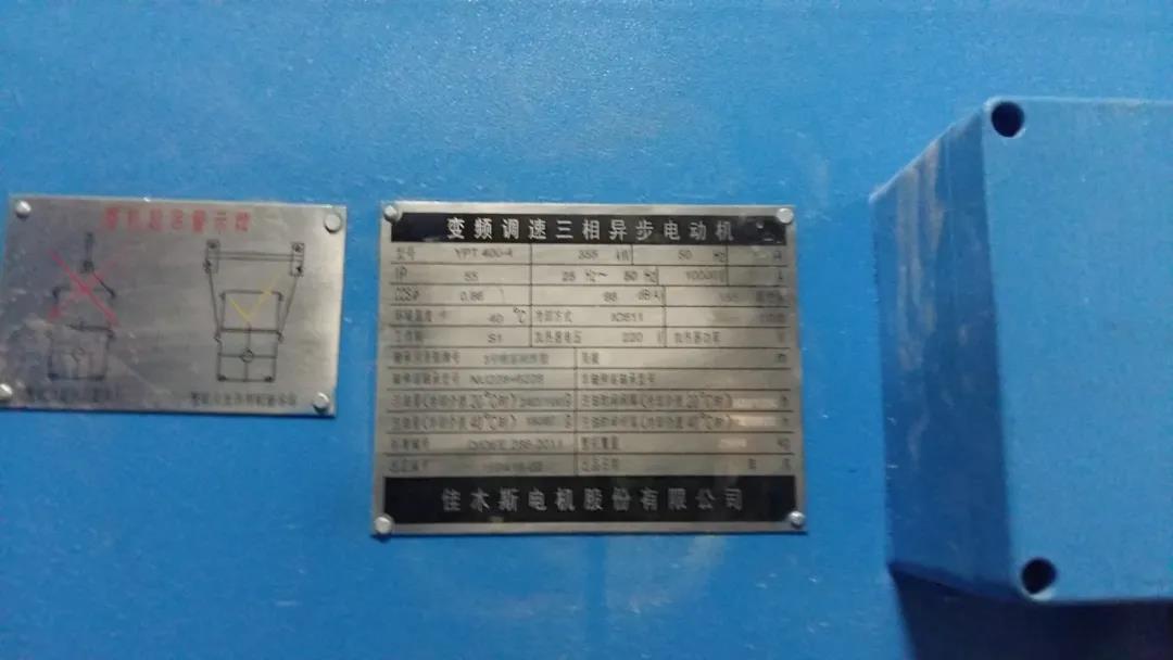 汽車行業(yè)—高壓軟起動(dòng)裝置(圖5) 汽車行業(yè)—高壓軟起動(dòng)裝置(圖5)