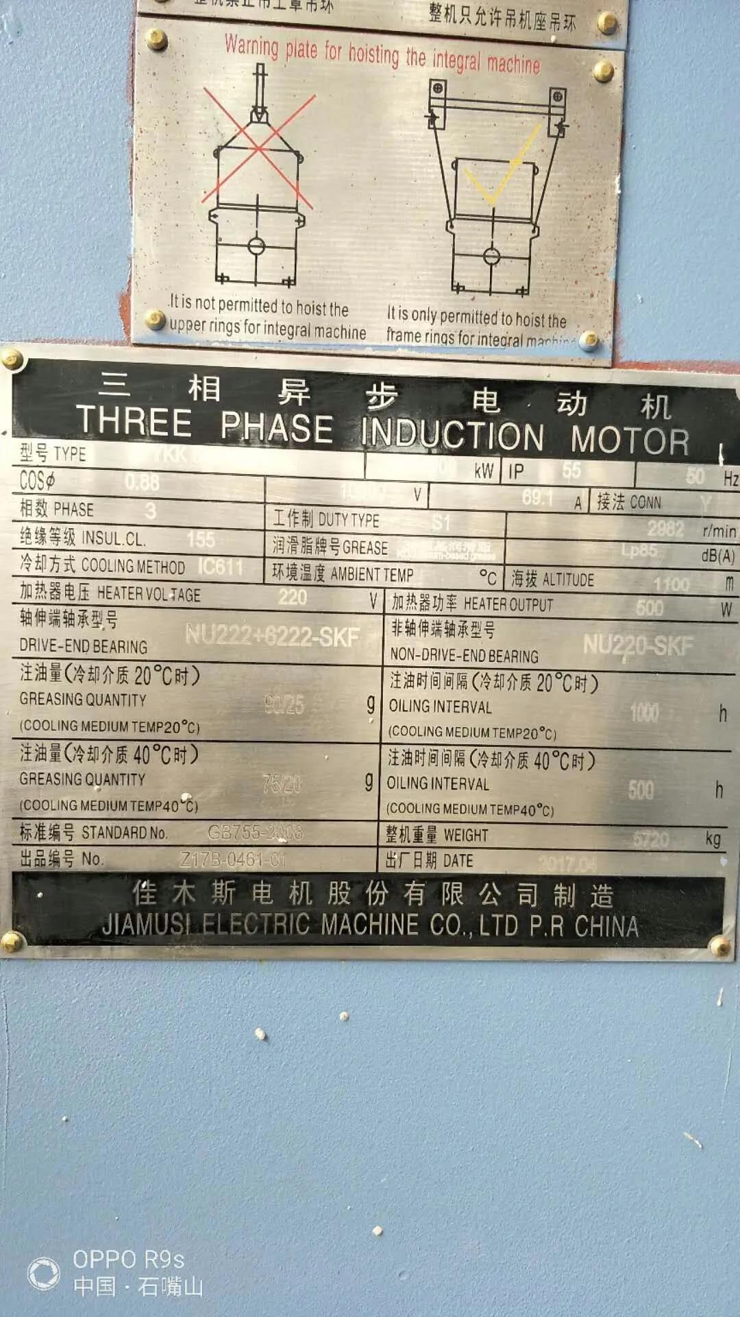 【寧】化工行業(yè)應(yīng)用—高壓軟起動裝置(圖3) 【寧】化工行業(yè)應(yīng)用—高壓軟起動裝置(圖3)