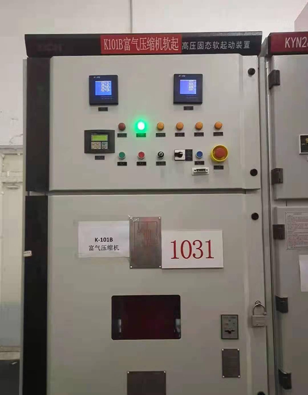 【新疆】高壓軟起在化工行業的應用(圖4)