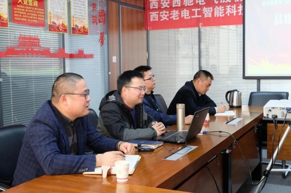 西馳電氣攜手老電工，戰(zhàn)略合作，共謀發(fā)展！(圖4)
