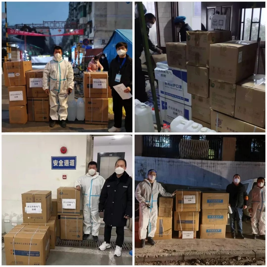 西安必勝|西安西馳電氣助力西安疫情防控(圖2)