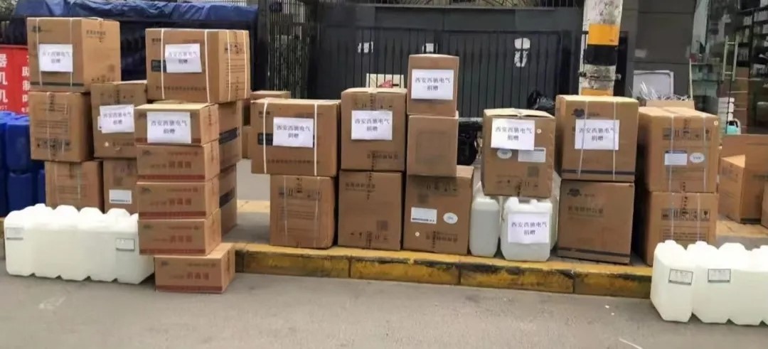 西安必勝|西安西馳電氣助力西安疫情防控(圖1)