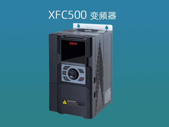 西馳電氣變頻器“投身教育”為「人大附中」效勞(圖1) 西馳電氣變頻器“投身教育”為「人大附中」效勞(圖1)